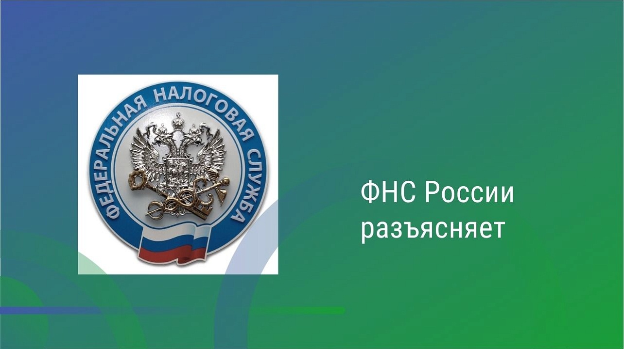 О ЛЬГОТАХ ПО ИМУЩЕСТВЕННЫМ НАЛОГАМ ФИЗИЧЕСКИХ ЛИЦ, ПРИНИМАЮЩИХ (ПРИНИМАВШИХ) УЧАСТИЕ В СПЕЦИАЛЬНОЙ ВОЕННОЙ  ОПЕРАЦИИ (СВО), И ЧЛЕНОВ ИХ СЕМЕЙ.