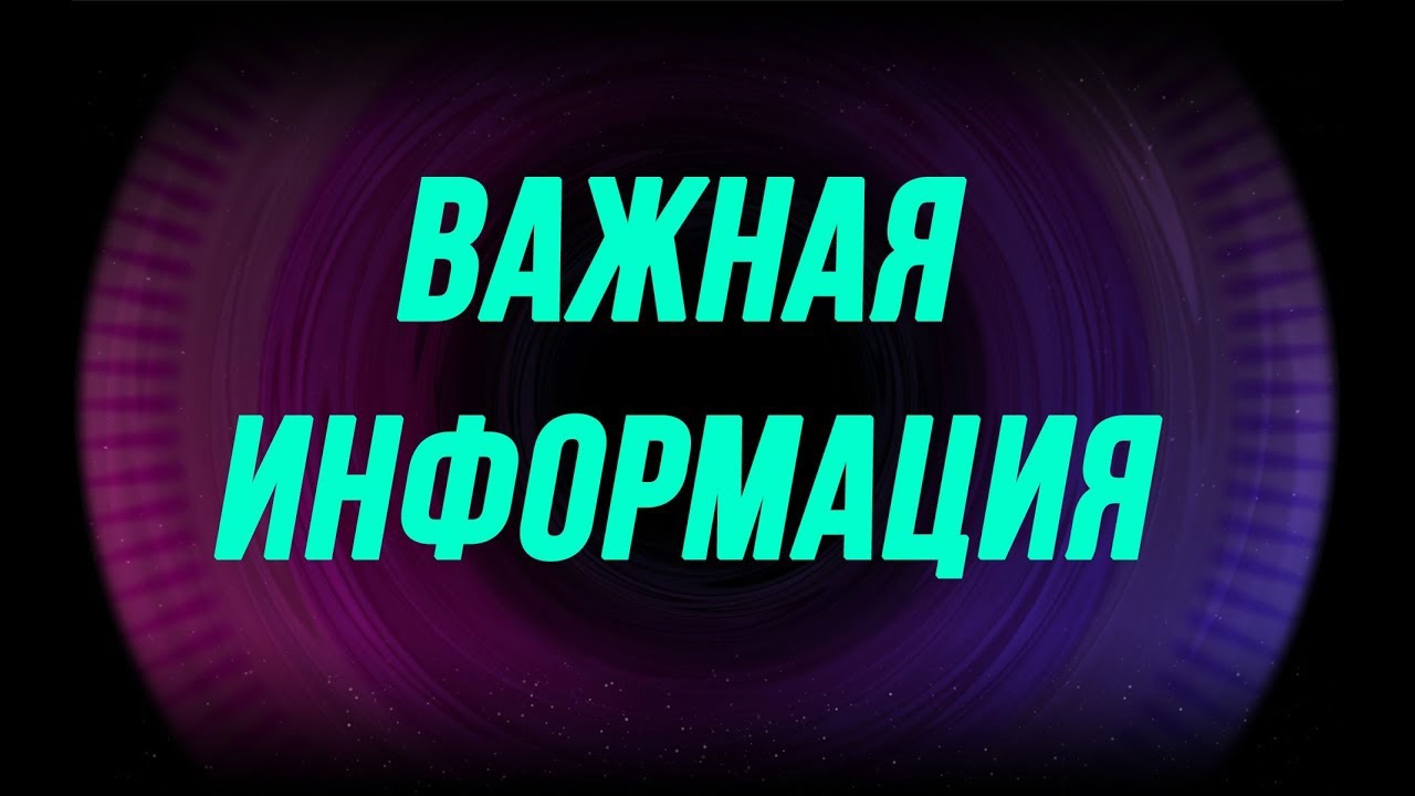 Потребителям газа!.