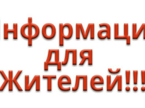 ОБЪЯВЛЕНИЕ!.