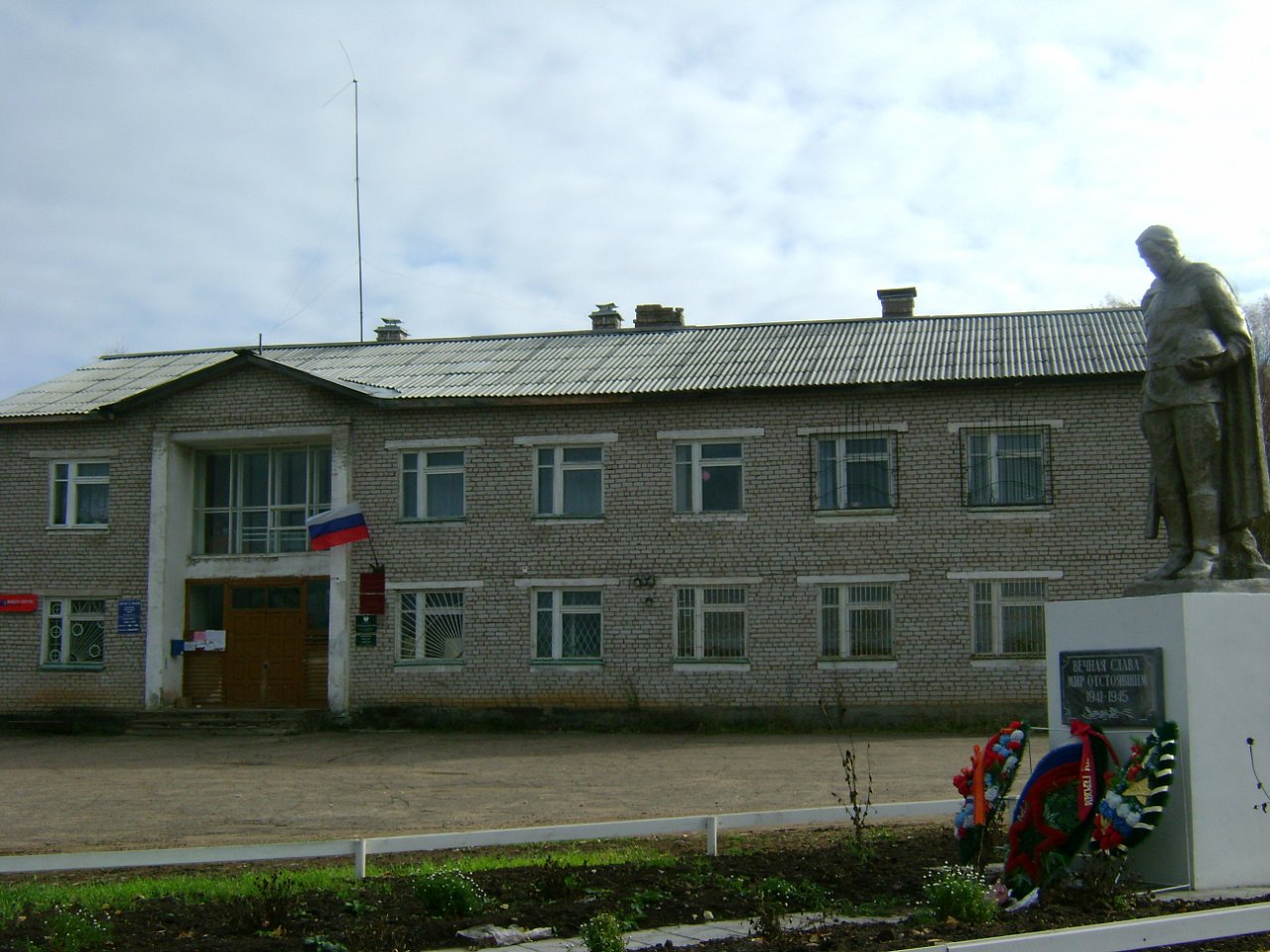 Укажите название.