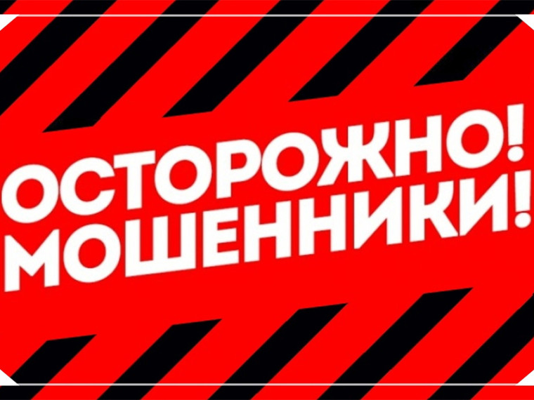 В Генеральной прокуратуре Российской Федерации на контроле находятся вопросы противодействия преступлениям, совершаемым с использованием средств мобильной связи.. В Генеральной прокуратуре Российской Федерации на контроле находятся вопросы противодействия преступлениям, совершаемым с использованием средств мобильной связи..